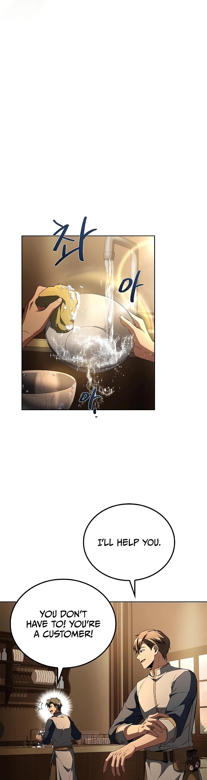 The Archmage's Restaurant Chapter 102 page 23 - Chapter 102