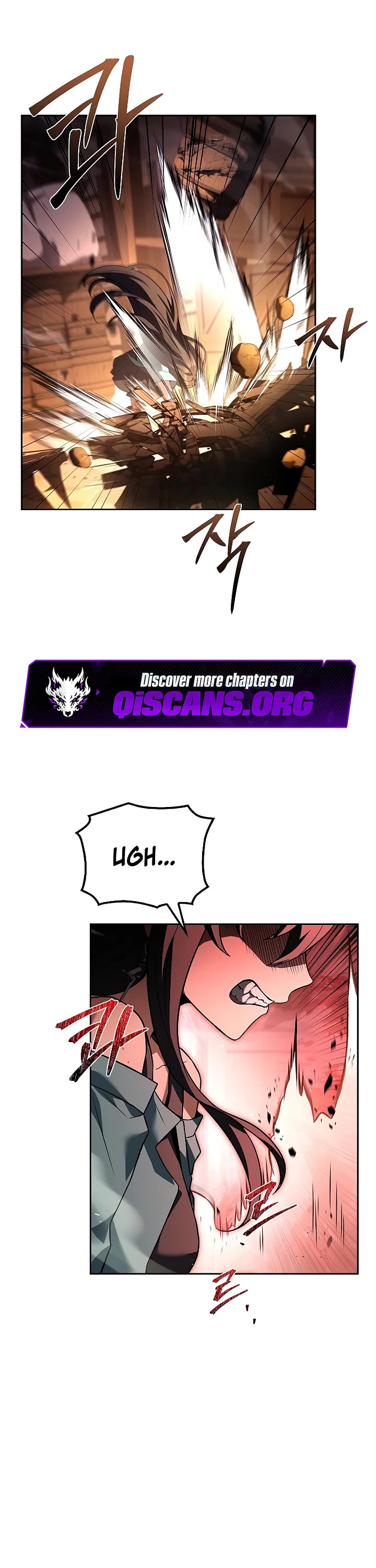 The Archmage's Restaurant Chapter 104 page 1 - Chapter 104
