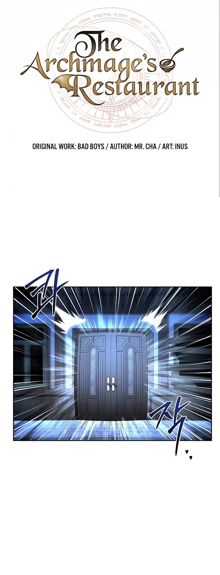 The Archmage's Restaurant Chapter 105 page 11 - Chapter 105
