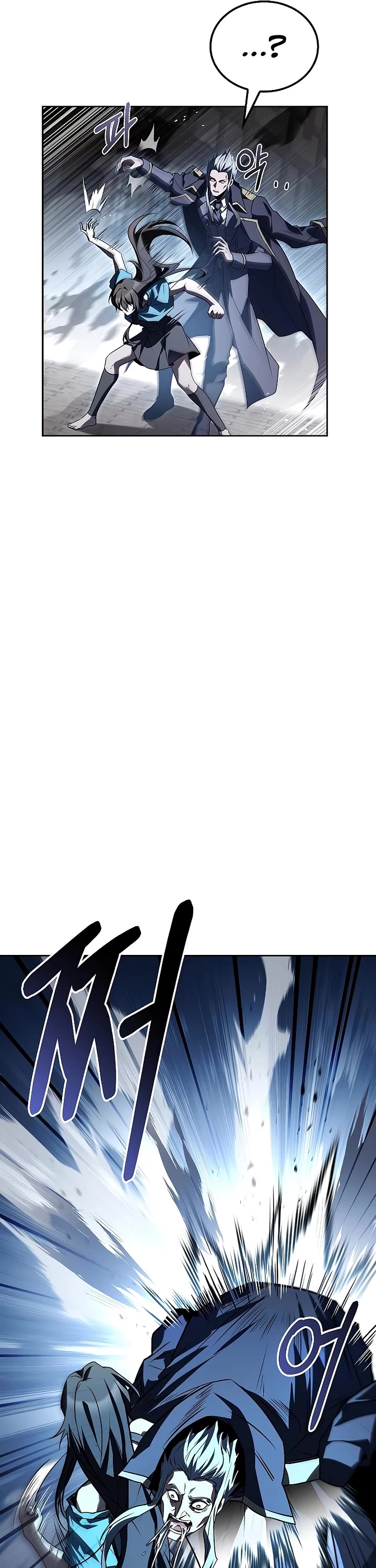 The Archmage's Restaurant Chapter 105 page 41 - Chapter 105