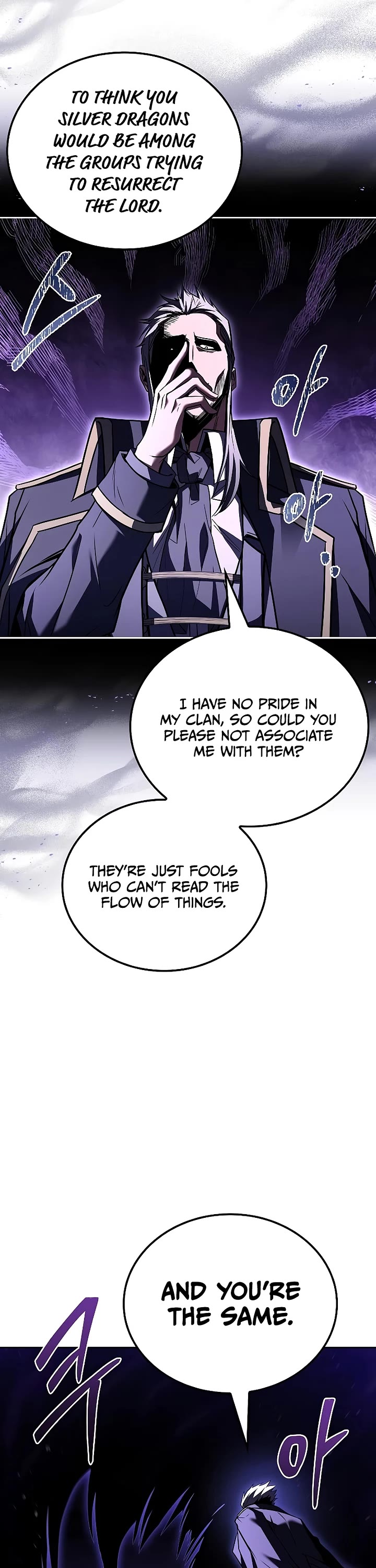 The Archmage's Restaurant Chapter 105 page 5 - Chapter 105
