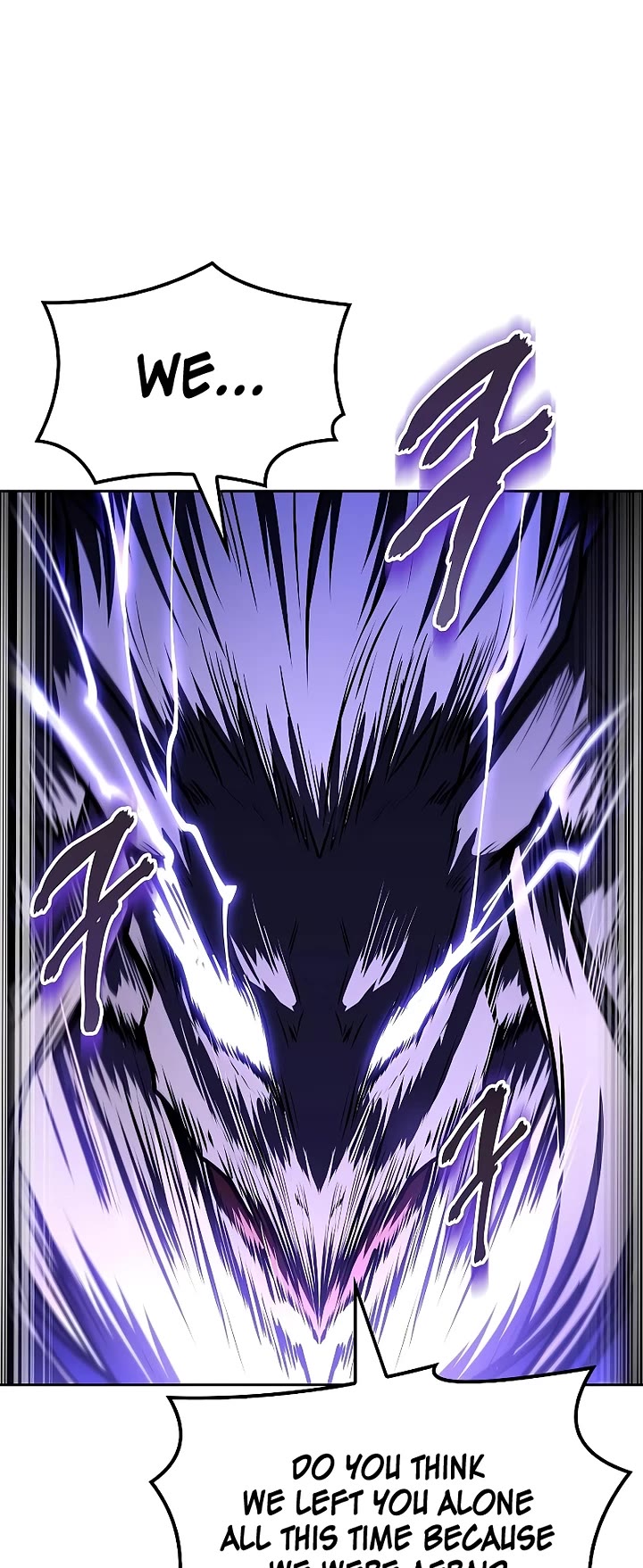 The Archmage's Restaurant Chapter 105 page 7 - Chapter 105