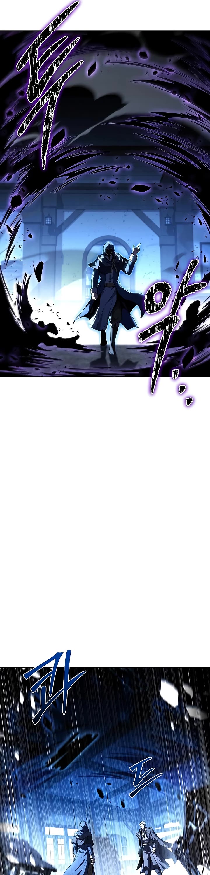 The Archmage's Restaurant Chapter 105 page 9 - Chapter 105