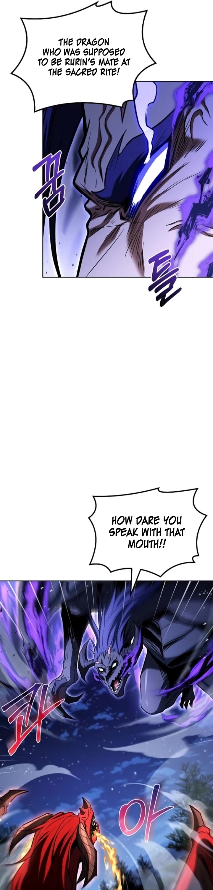 The Archmage's Restaurant Chapter 108 page 15 - Chapter 108