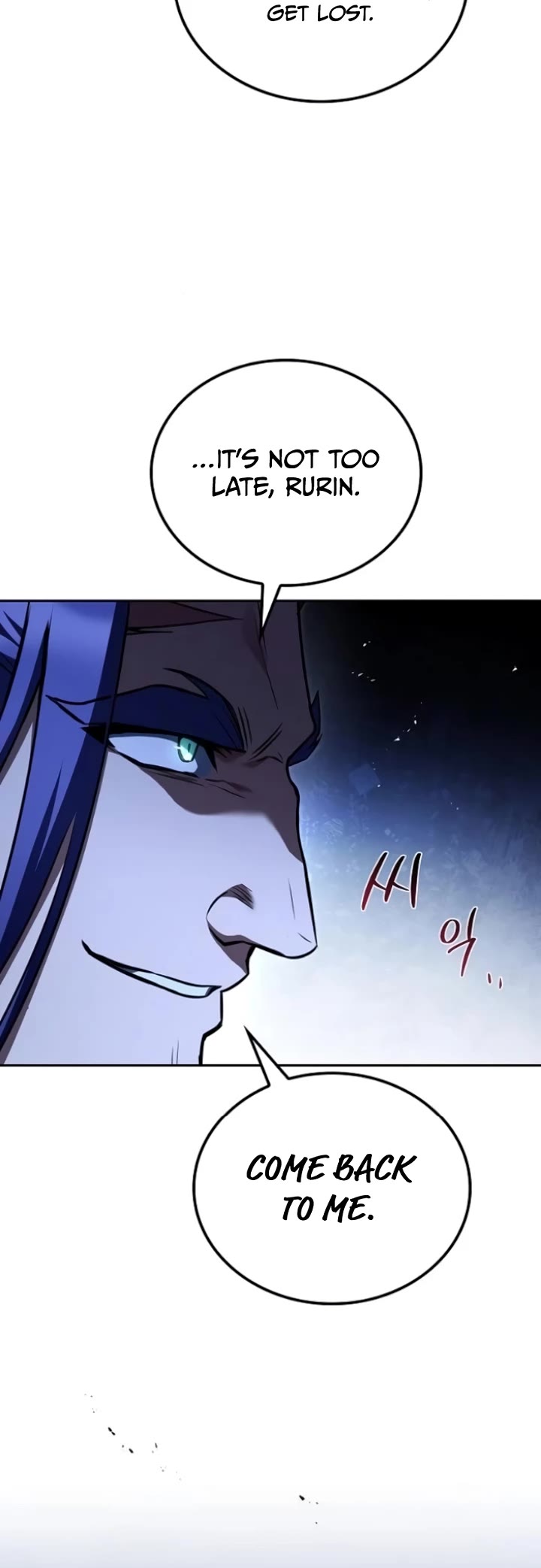 The Archmage's Restaurant Chapter 108 page 23 - Chapter 108