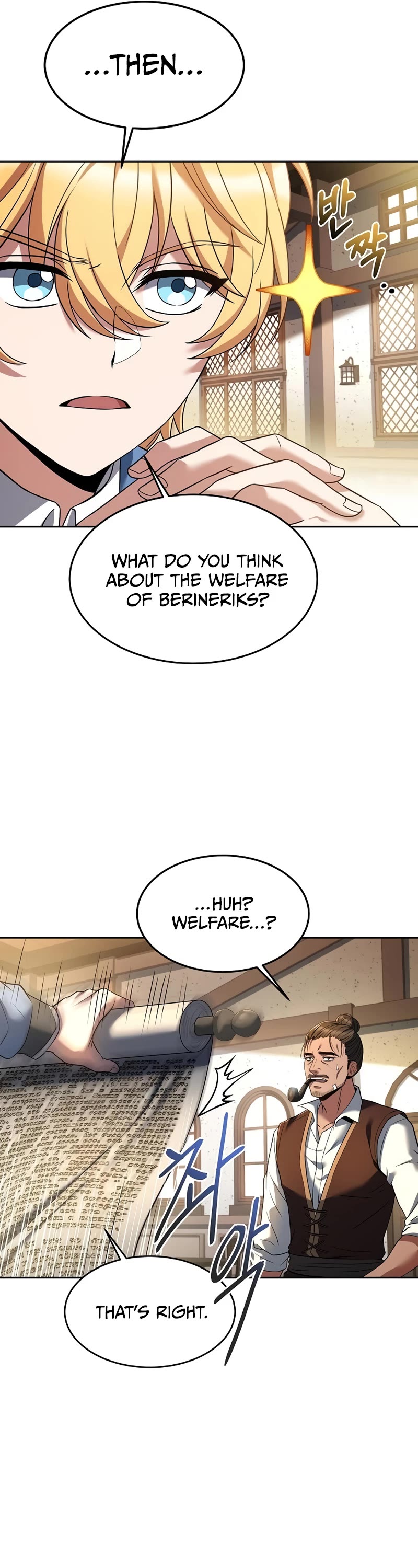 The Archmage's Restaurant Chapter 11 page 45 - Chapter 11