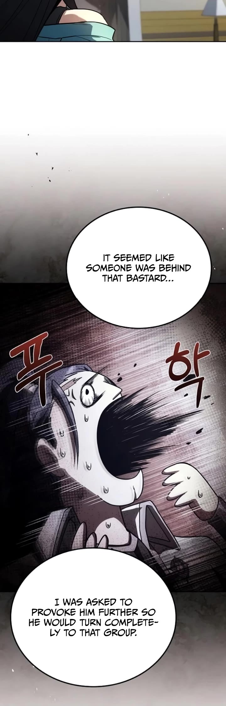 The Archmage's Restaurant Chapter 110 page 19 - Chapter 110