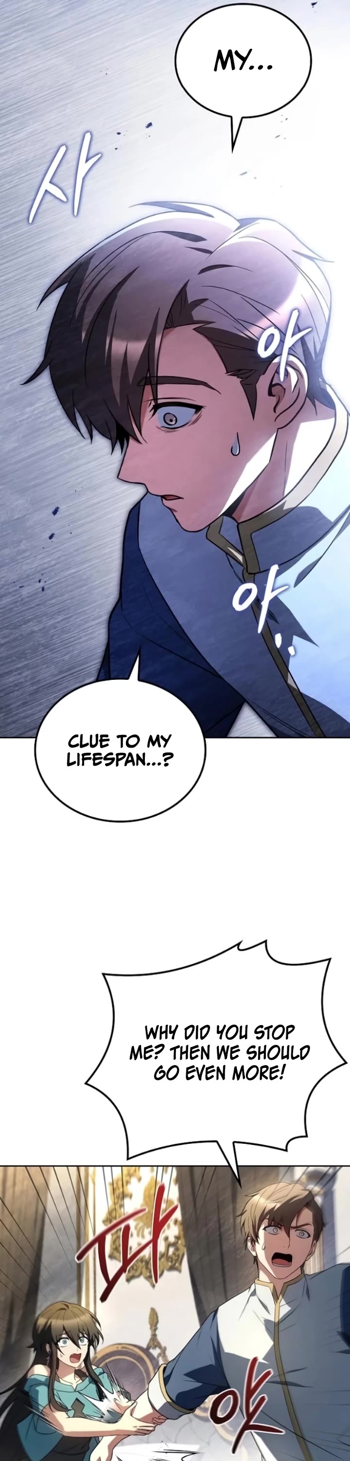 The Archmage's Restaurant Chapter 110 page 25 - Chapter 110