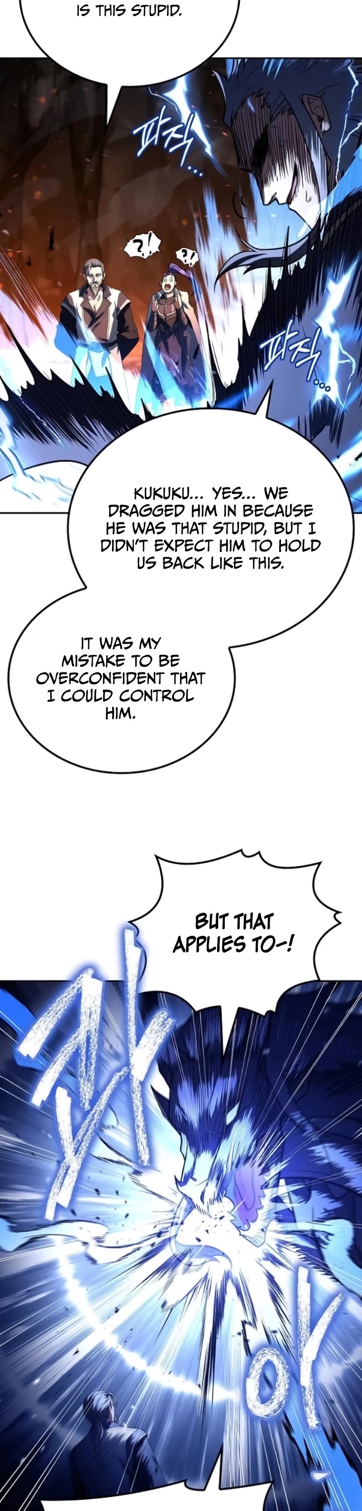The Archmage's Restaurant Chapter 110 page 7 - Chapter 110