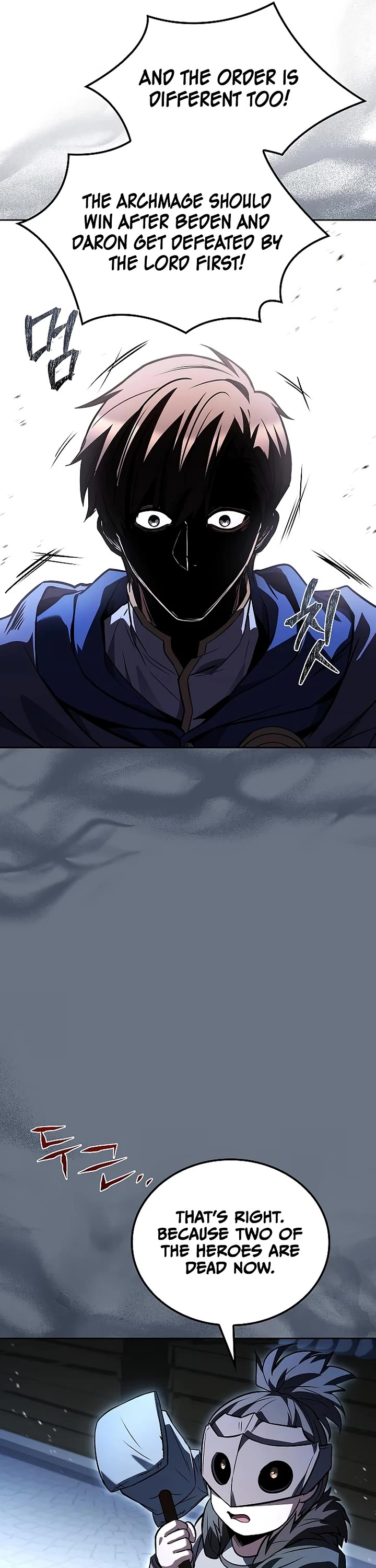 The Archmage's Restaurant Chapter 111 page 45 - Chapter 111