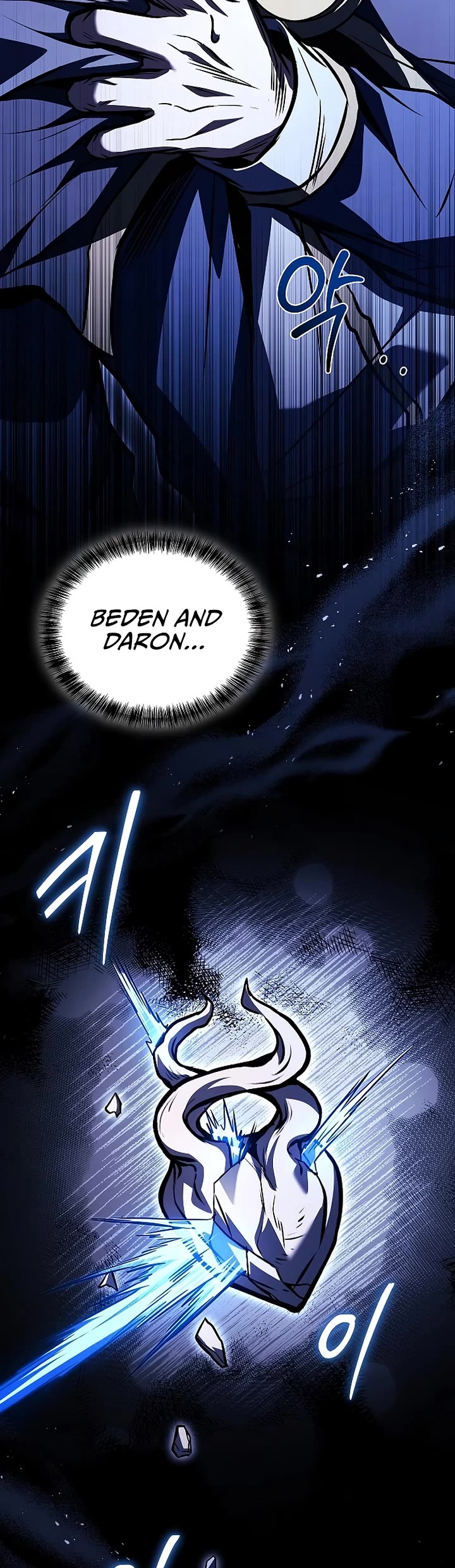 The Archmage's Restaurant Chapter 111 page 47 - Chapter 111