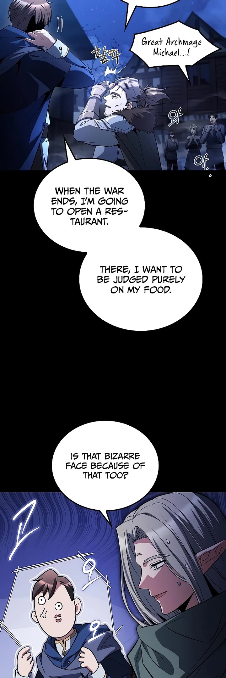 The Archmage's Restaurant Chapter 112 page 3 - Chapter 112