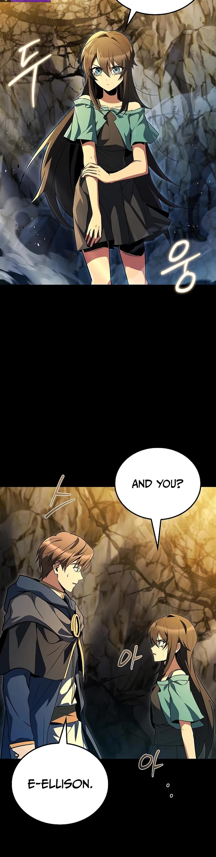 The Archmage's Restaurant Chapter 112 page 51 - Chapter 112