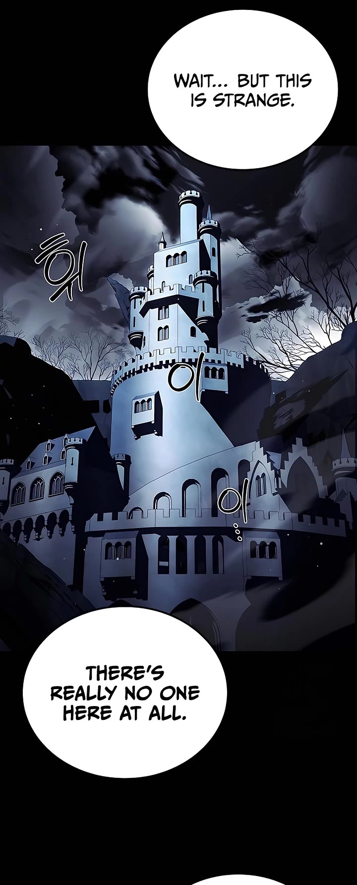 The Archmage's Restaurant Chapter 113 page 19 - Chapter 113