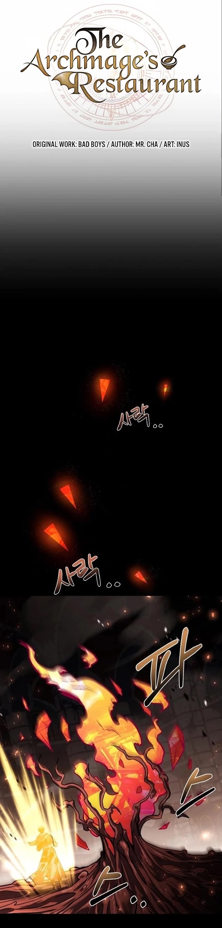 The Archmage's Restaurant Chapter 114 page 10 - Chapter 114