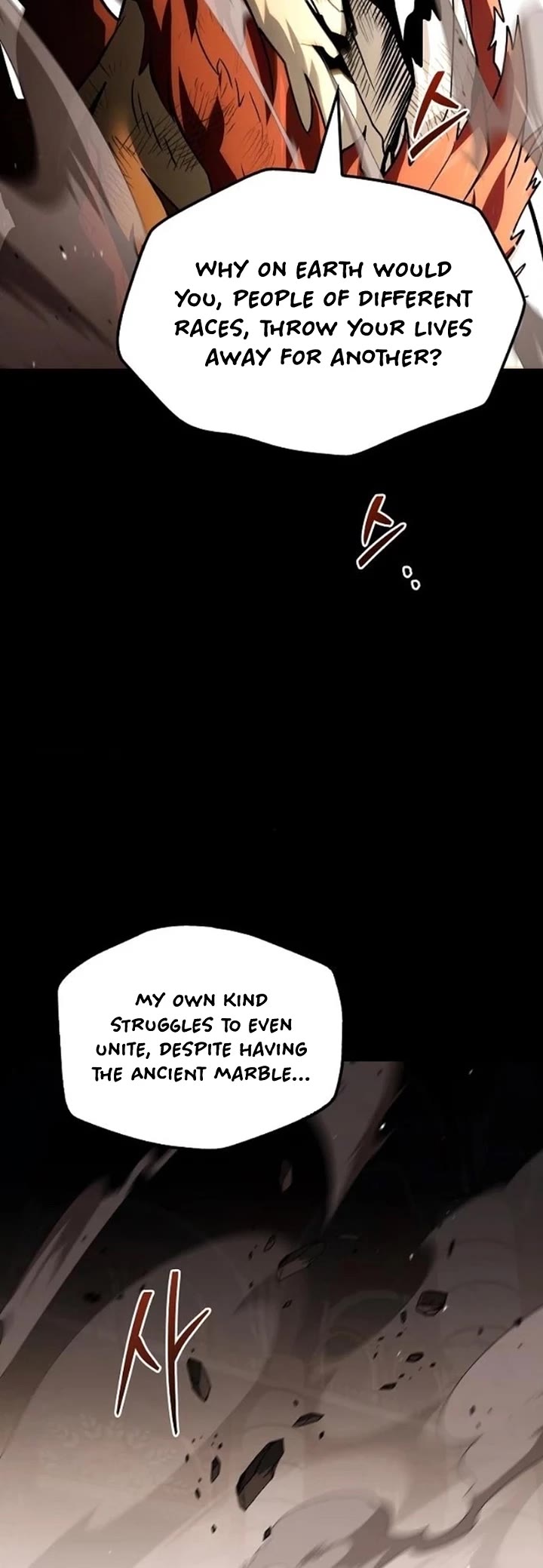 The Archmage's Restaurant Chapter 114 page 18 - Chapter 114