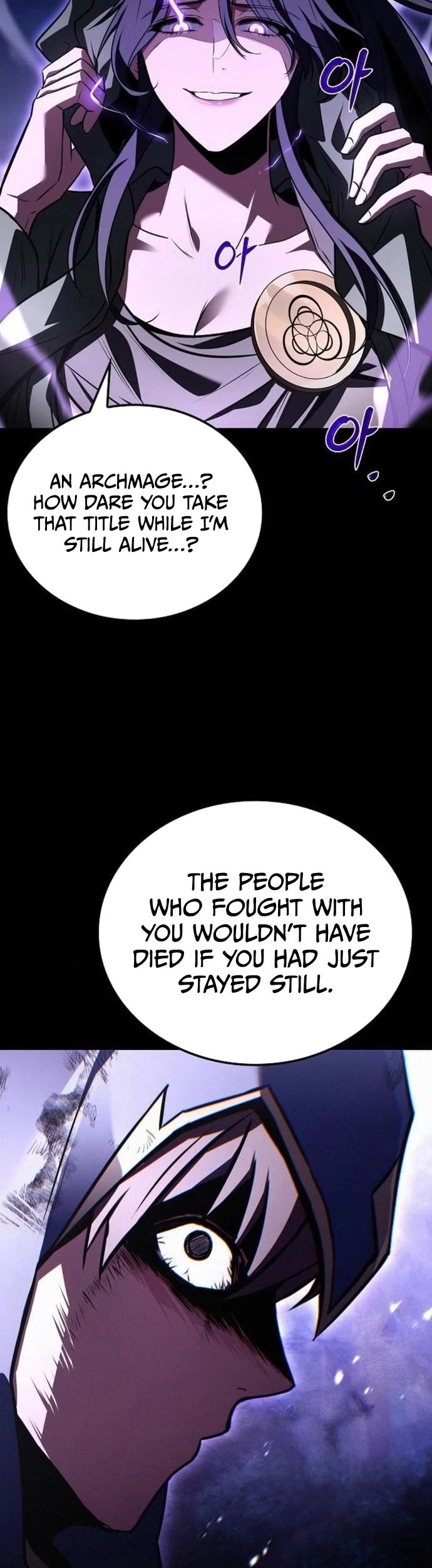 The Archmage's Restaurant Chapter 115 page 25 - Chapter 115