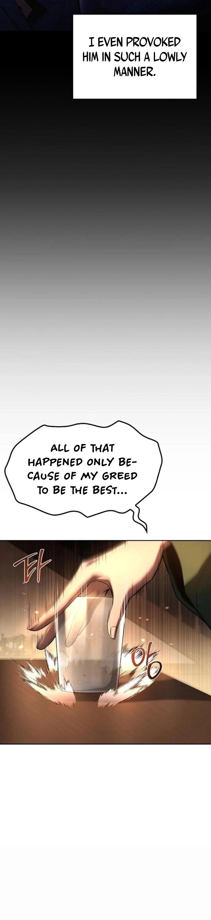 The Archmage's Restaurant Chapter 115 page 26 - Chapter 115