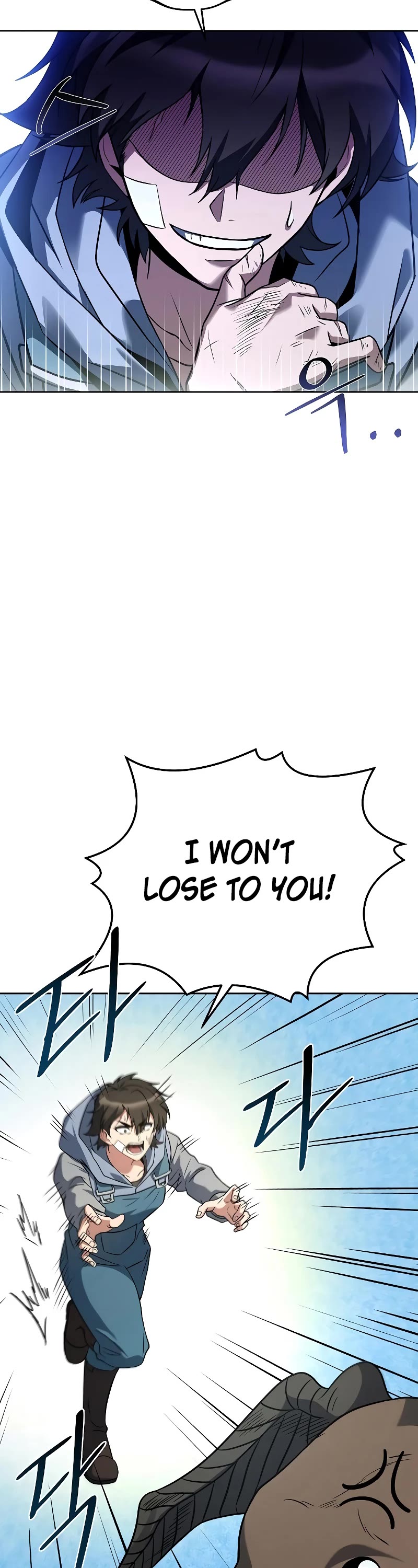 The Archmage's Restaurant Chapter 12 page 27 - Chapter 12