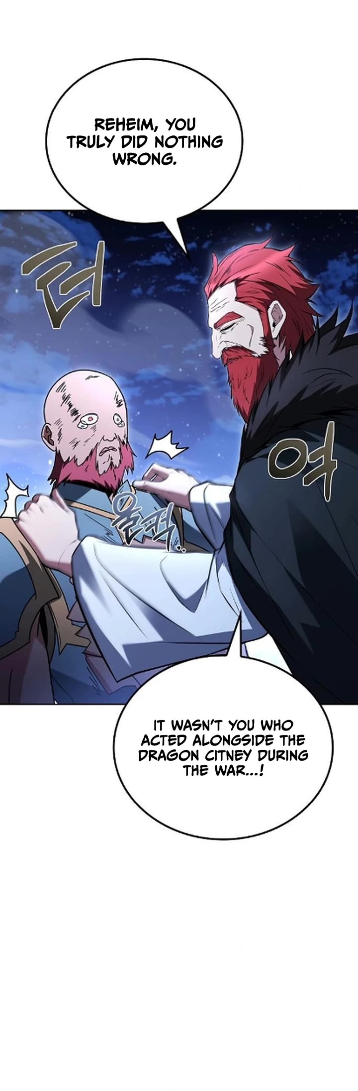 The Archmage's Restaurant Chapter 120 page 60 - Chapter 120