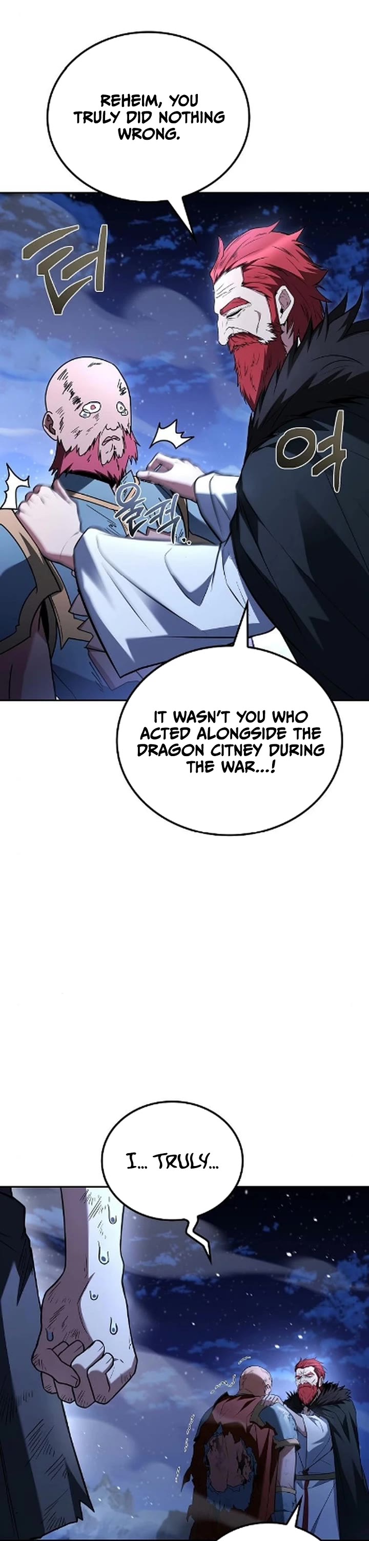 The Archmage's Restaurant Chapter 121 page 1 - Chapter 121