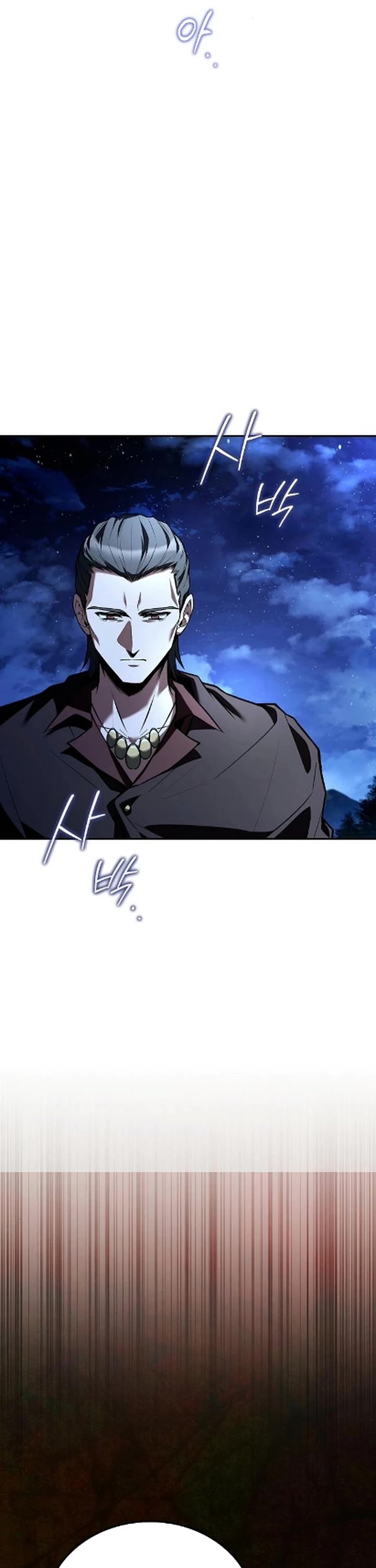 The Archmage's Restaurant Chapter 122 page 50 - Chapter 122