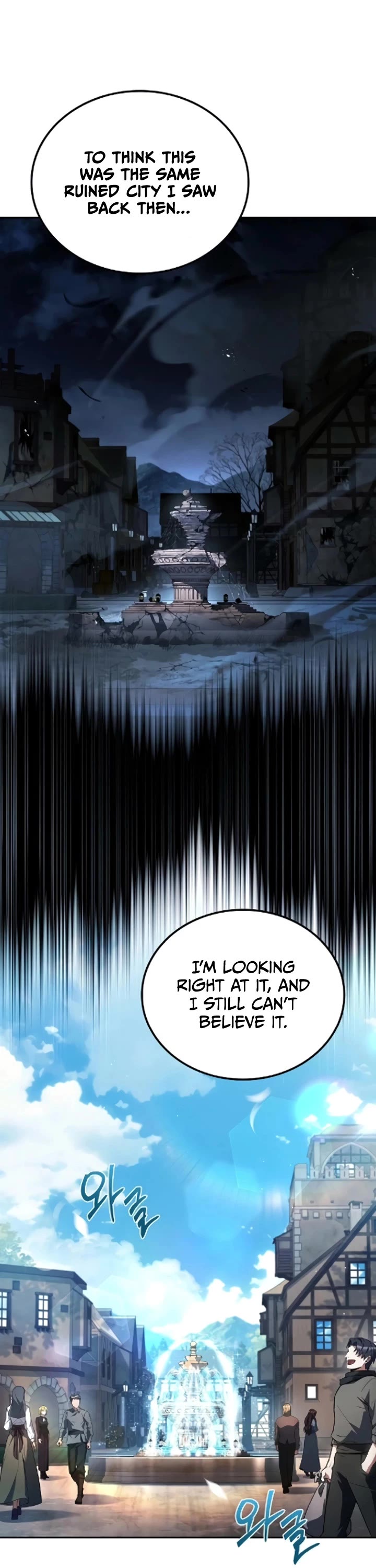 The Archmage's Restaurant Chapter 123 page 11 - Chapter 123