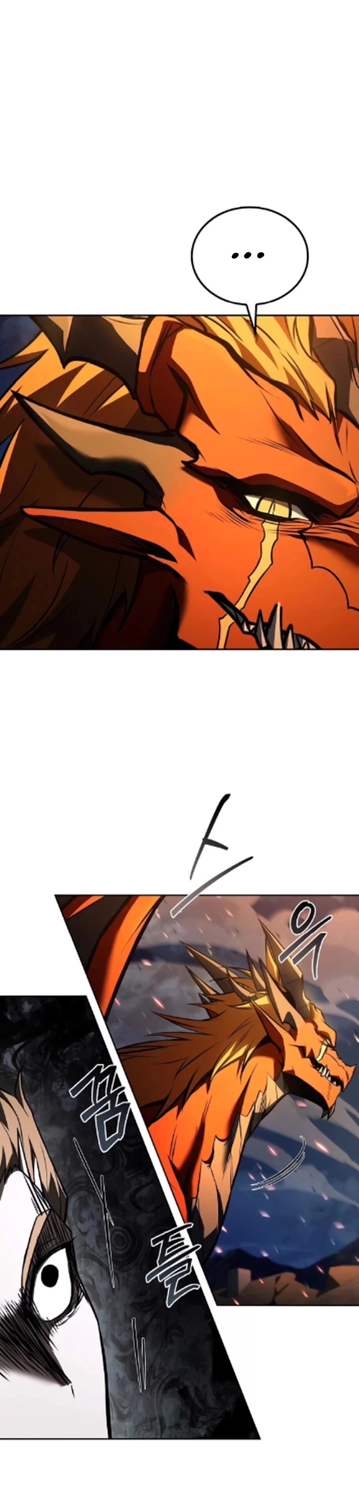 The Archmage's Restaurant Chapter 124 page 17 - Chapter 124