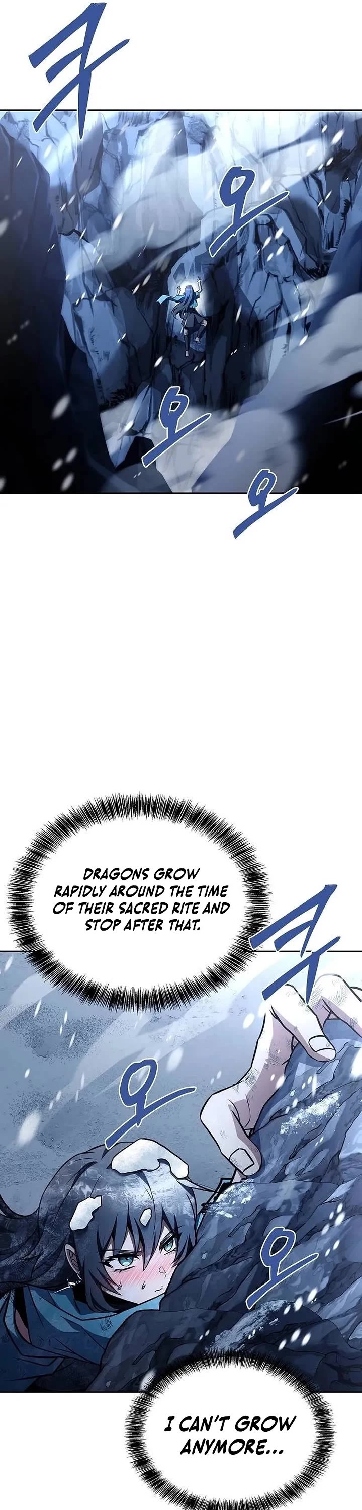 The Archmage's Restaurant Chapter 127 page 49 - Chapter 127