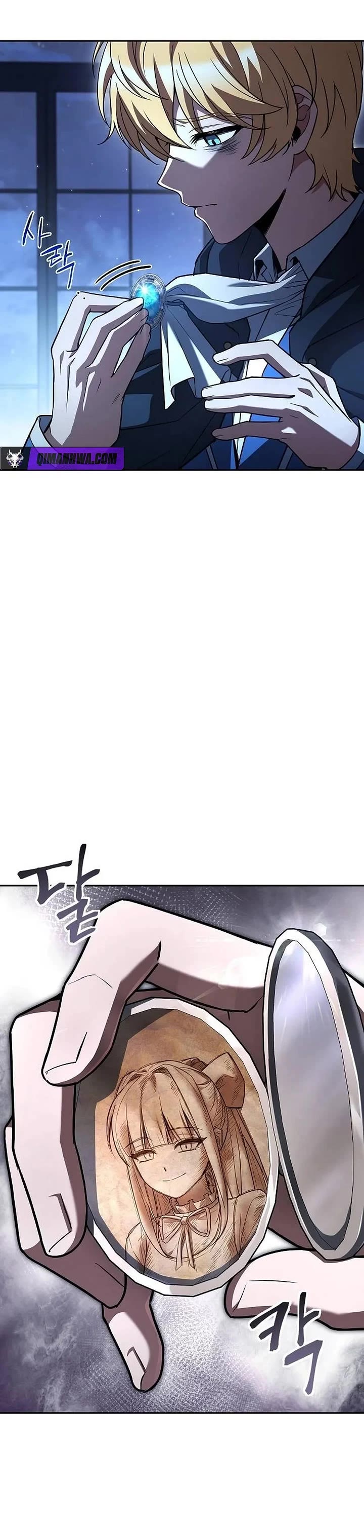 The Archmage's Restaurant Chapter 128 page 44 - Chapter 128