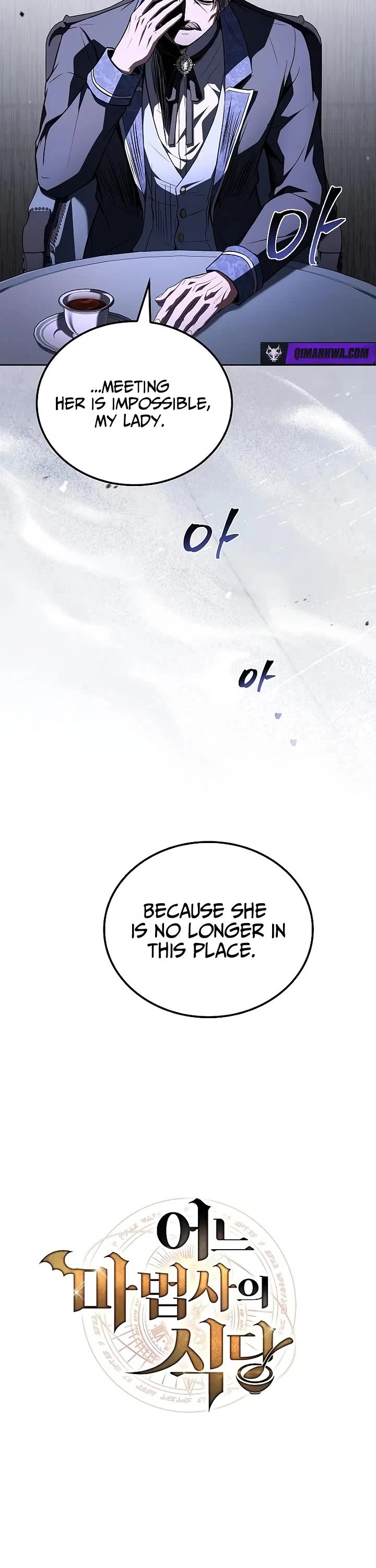 The Archmage's Restaurant Chapter 129 page 7 - Chapter 129
