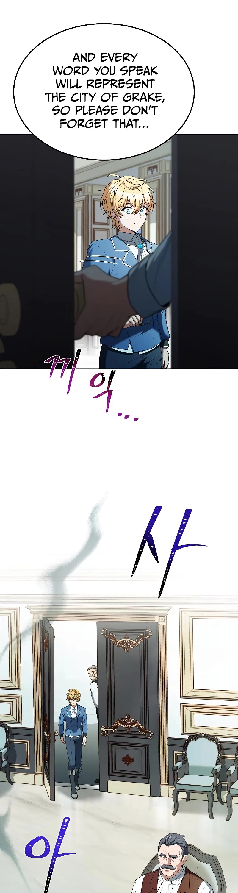 The Archmage's Restaurant Chapter 13 page 55 - Chapter 13