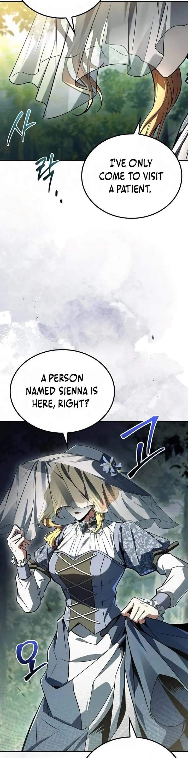 The Archmage's Restaurant Chapter 130 page 3 - Chapter 130