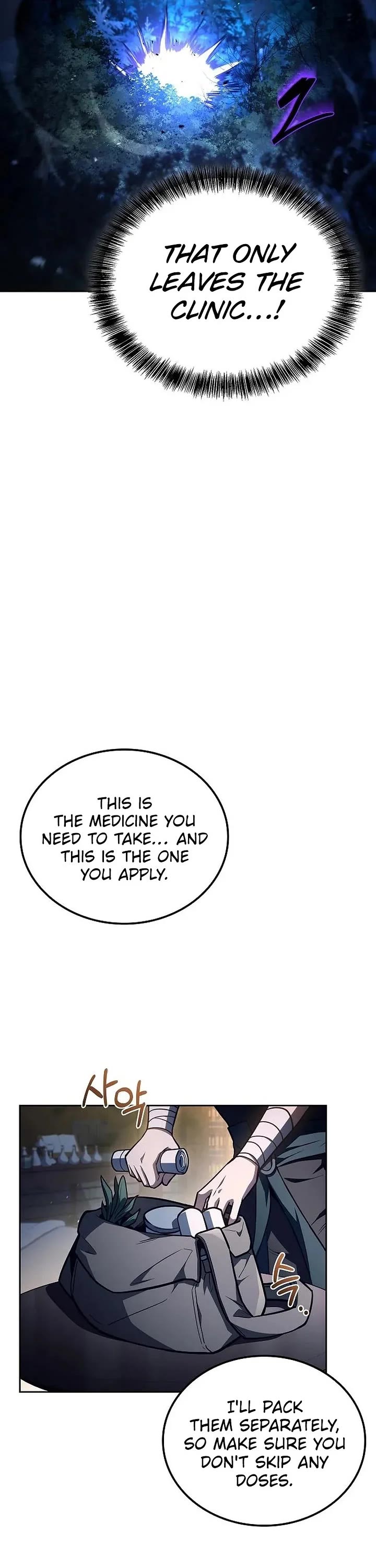 The Archmage's Restaurant Chapter 131 page 19 - Chapter 131