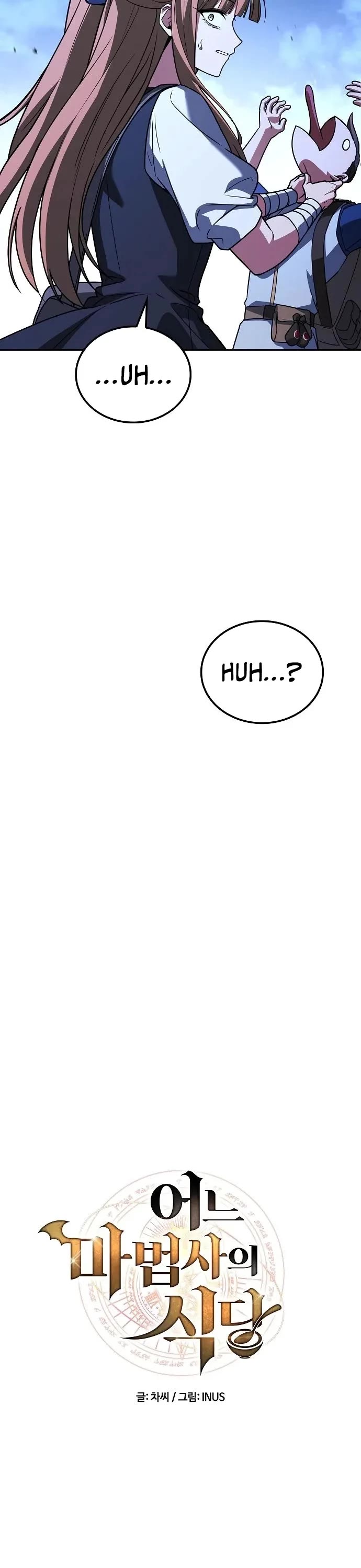 The Archmage's Restaurant Chapter 132 page 7 - Chapter 132