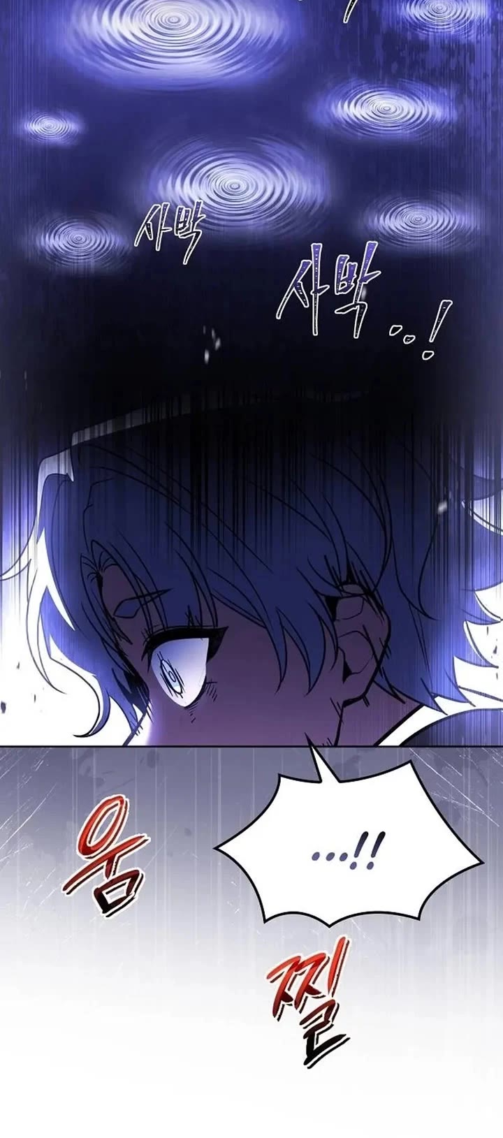 The Archmage's Restaurant Chapter 136 page 34 - Chapter 136