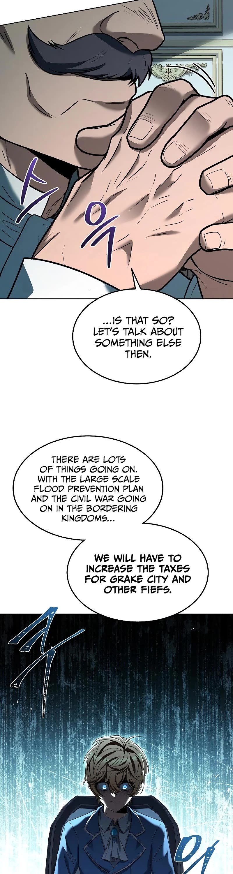 The Archmage's Restaurant Chapter 14 page 8 - Chapter 14