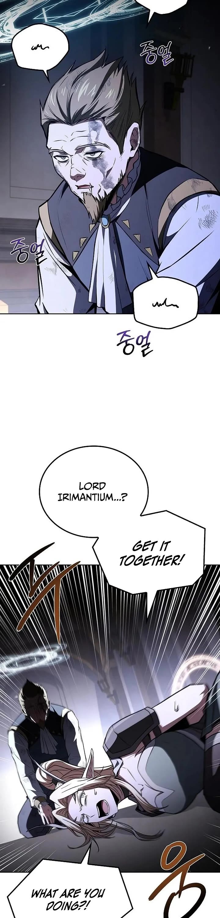 The Archmage's Restaurant Chapter 140 page 23 - Chapter 140