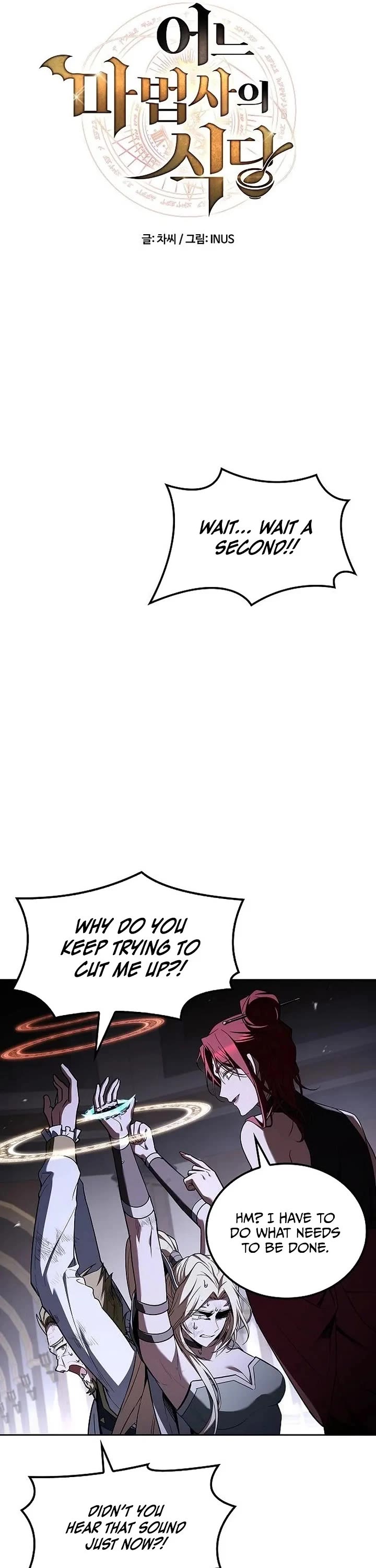 The Archmage's Restaurant Chapter 140 page 6 - Chapter 140