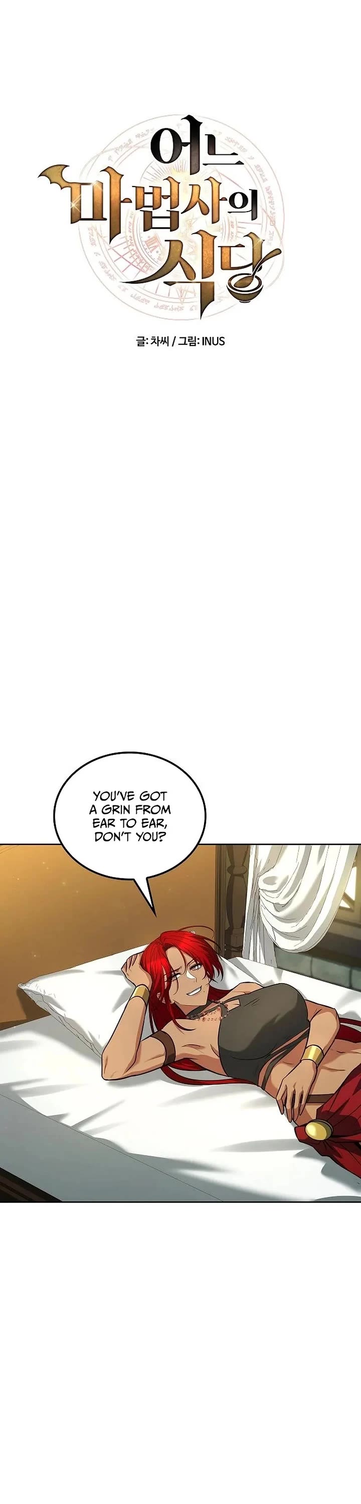 The Archmage's Restaurant Chapter 141 page 11 - Chapter 141