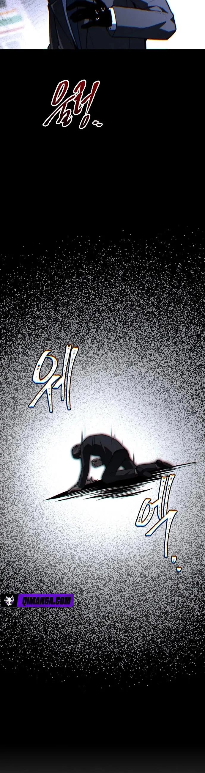 The Archmage's Restaurant Chapter 143 page 32 - Chapter 143