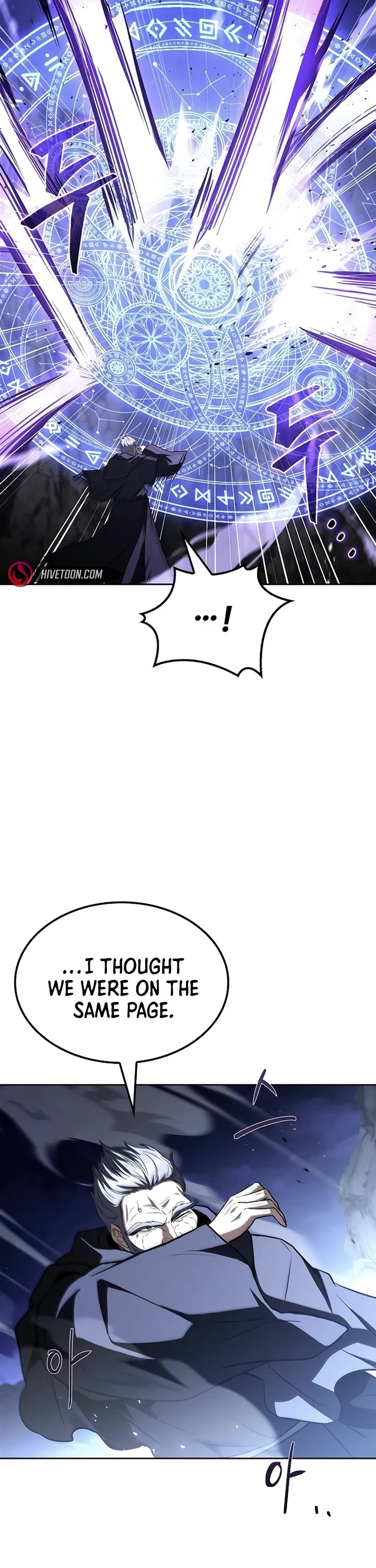 The Archmage's Restaurant Chapter 147 page 39 - Chapter 147