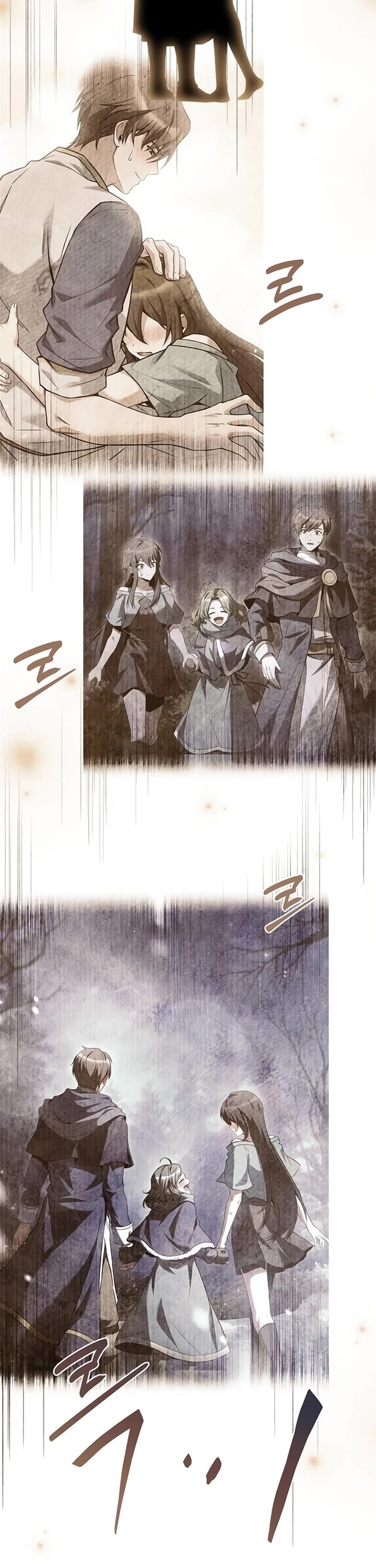 The Archmage's Restaurant Chapter 147 page 57 - Chapter 147