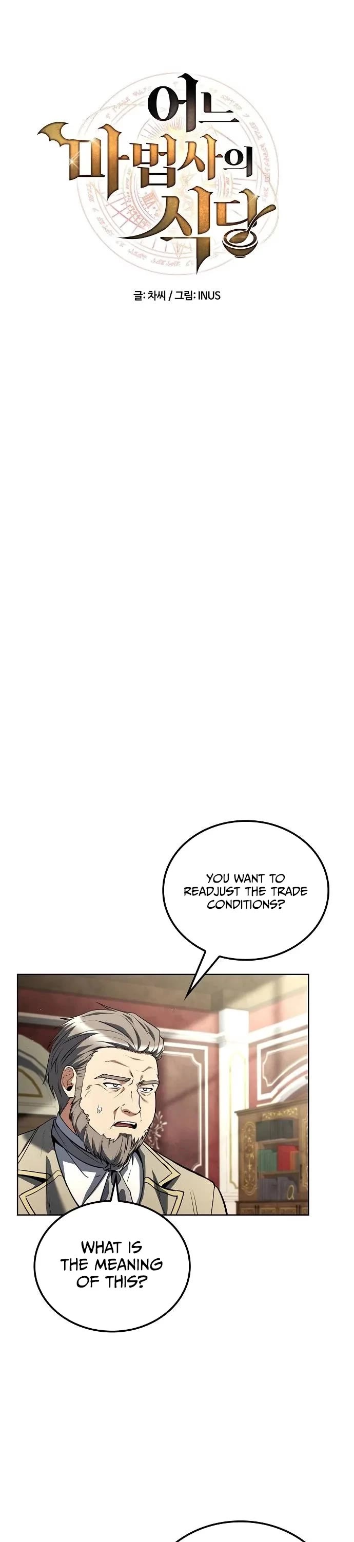 The Archmage's Restaurant Chapter 149 page 7 - Chapter 149