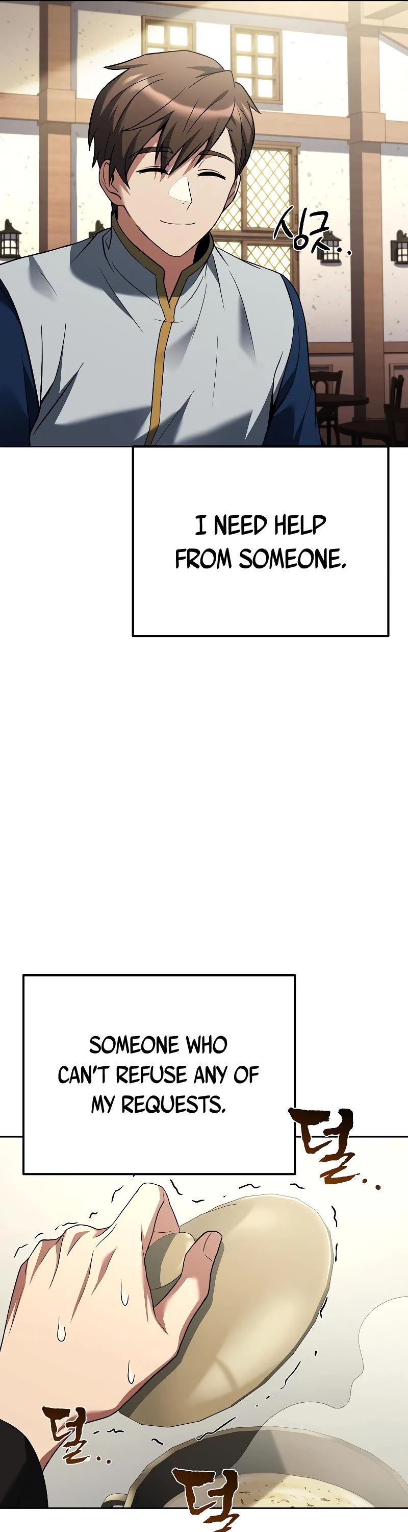 The Archmage's Restaurant Chapter 15 page 53 - Chapter 15