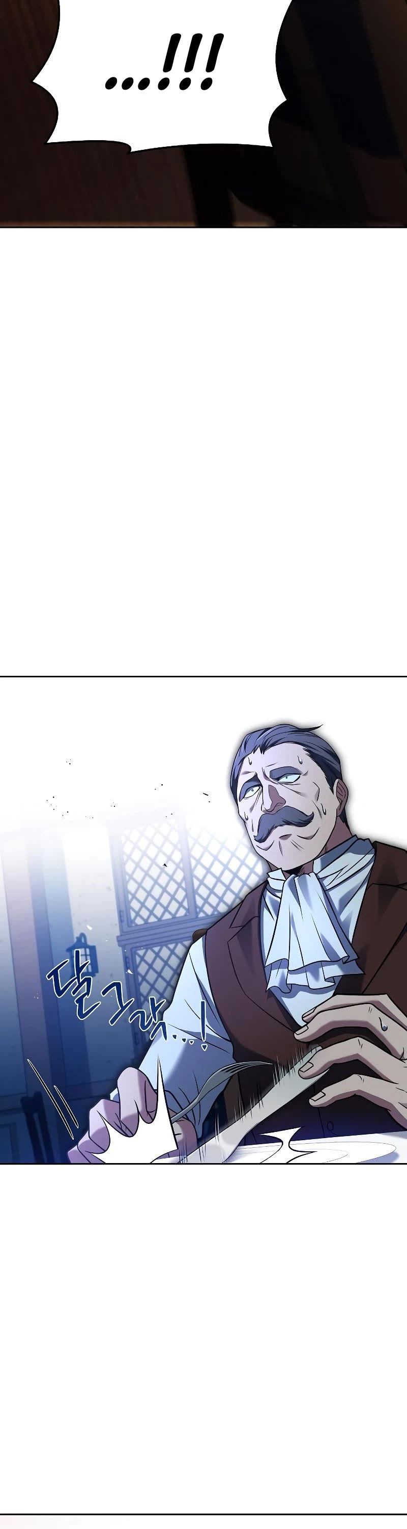 The Archmage's Restaurant Chapter 16 page 56 - Chapter 16