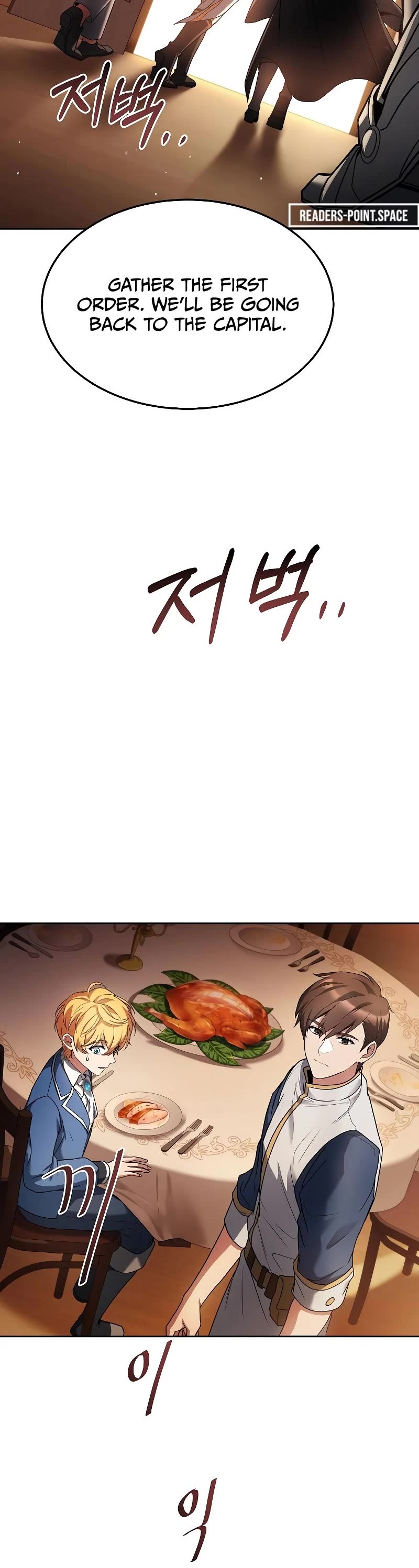 The Archmage's Restaurant Chapter 17 page 34 - Chapter 17