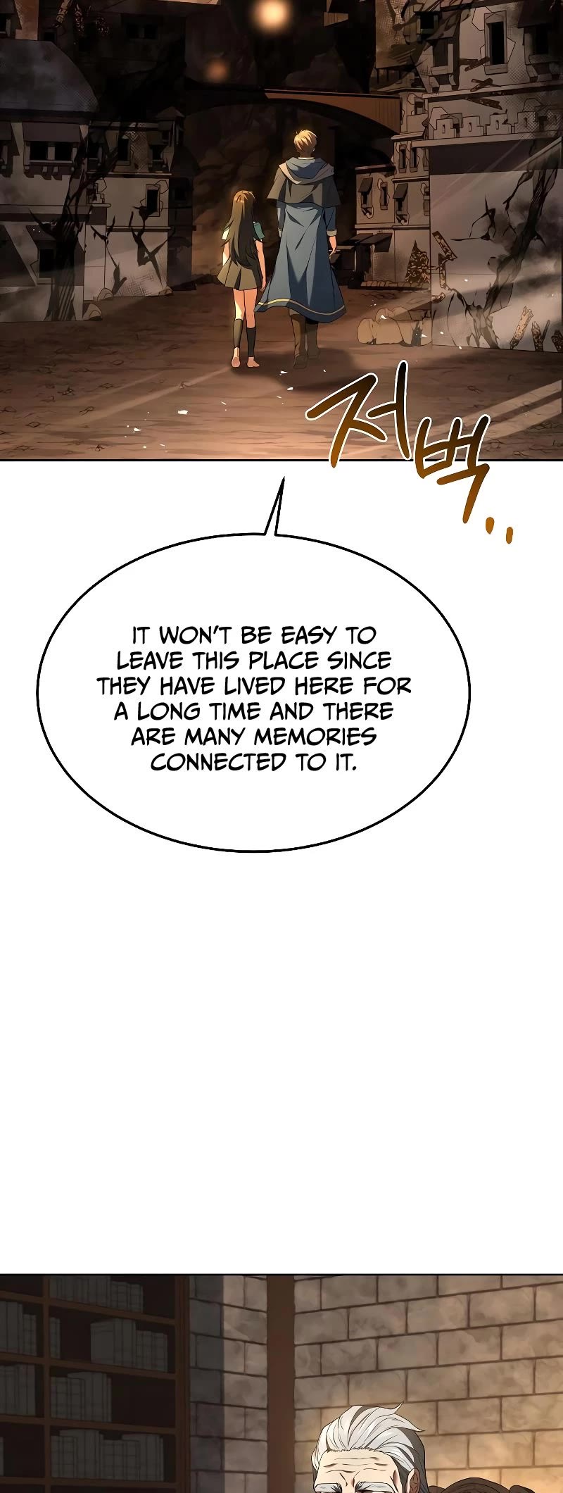 The Archmage's Restaurant Chapter 20 page 25 - Chapter 20