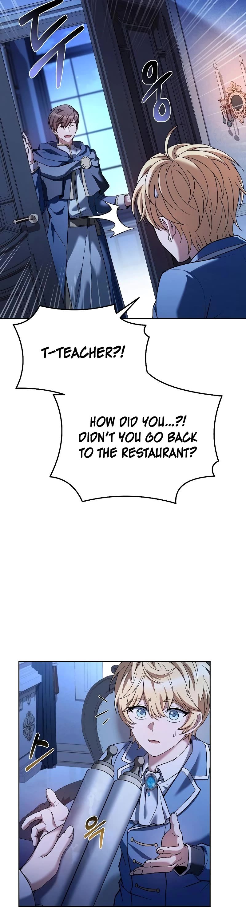 The Archmage's Restaurant Chapter 23 page 3 - Chapter 23