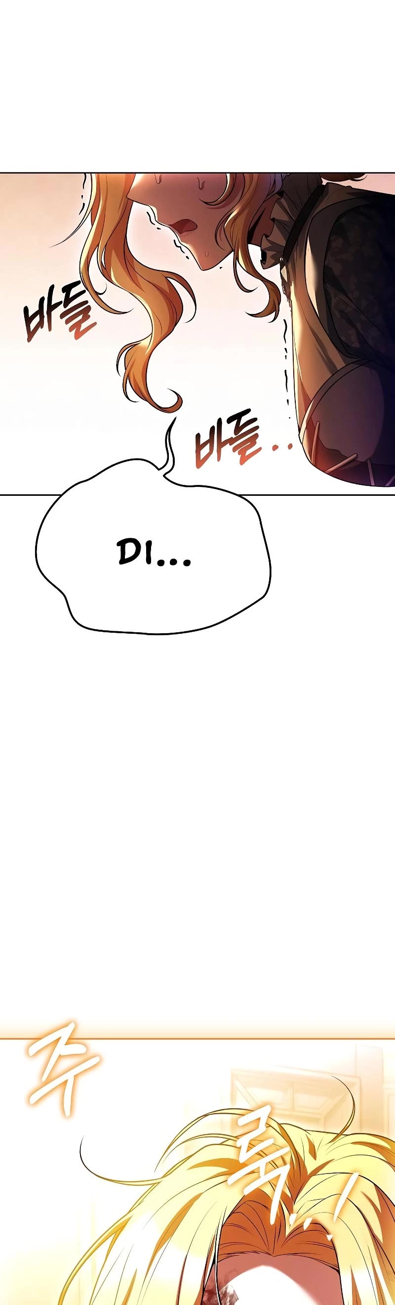 The Archmage's Restaurant Chapter 23 page 57 - Chapter 23